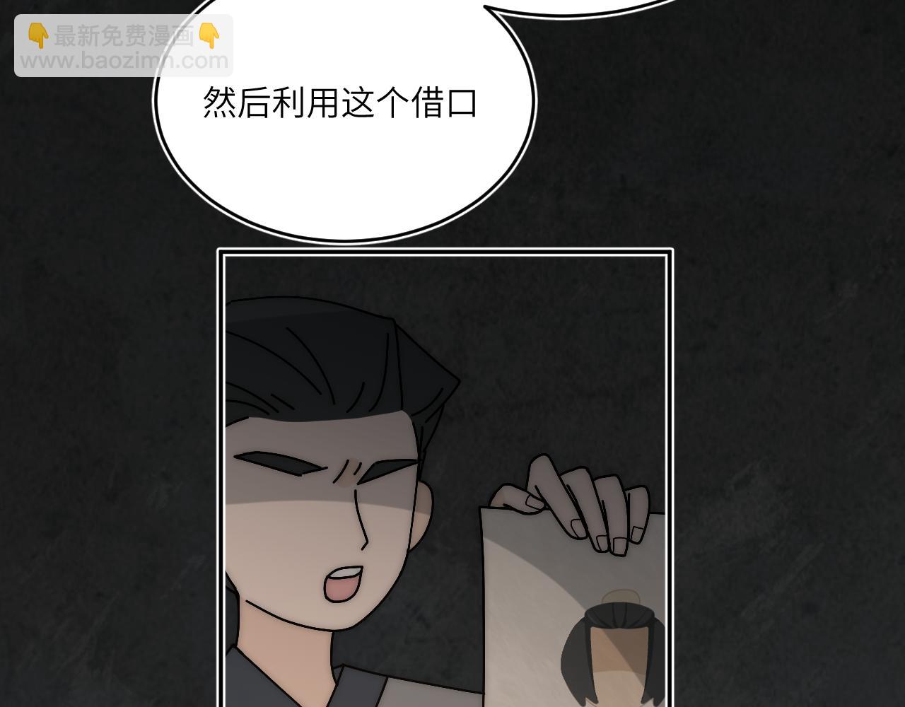風雪此不渝 - 困於水晶般易碎的心(1/2) - 1