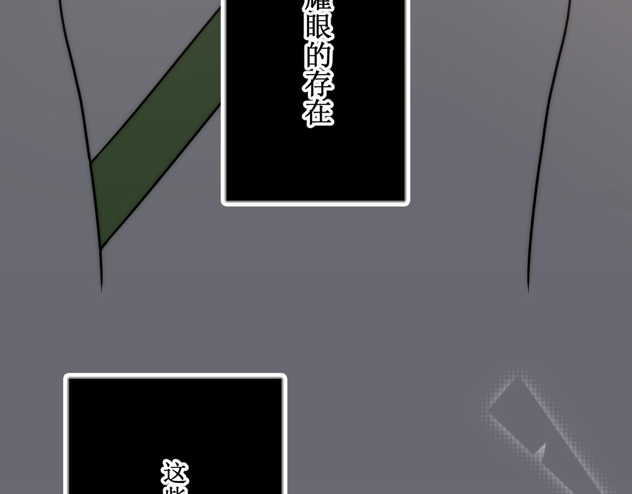 風雪此不渝 - 困於水晶般易碎的心(1/2) - 6