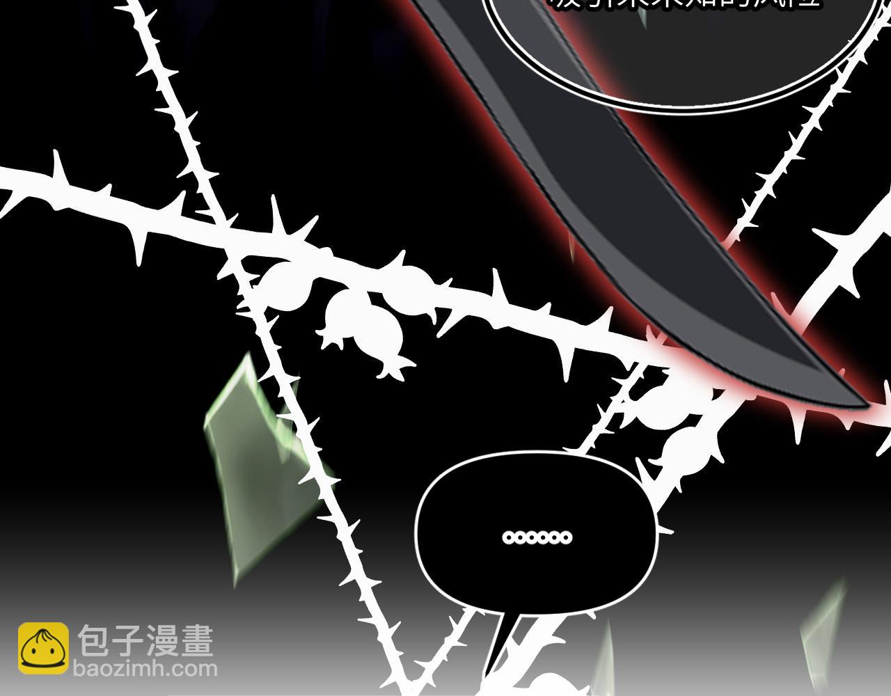 風雪此不渝 - 重疊的謊言搖搖晃晃(1/2) - 3