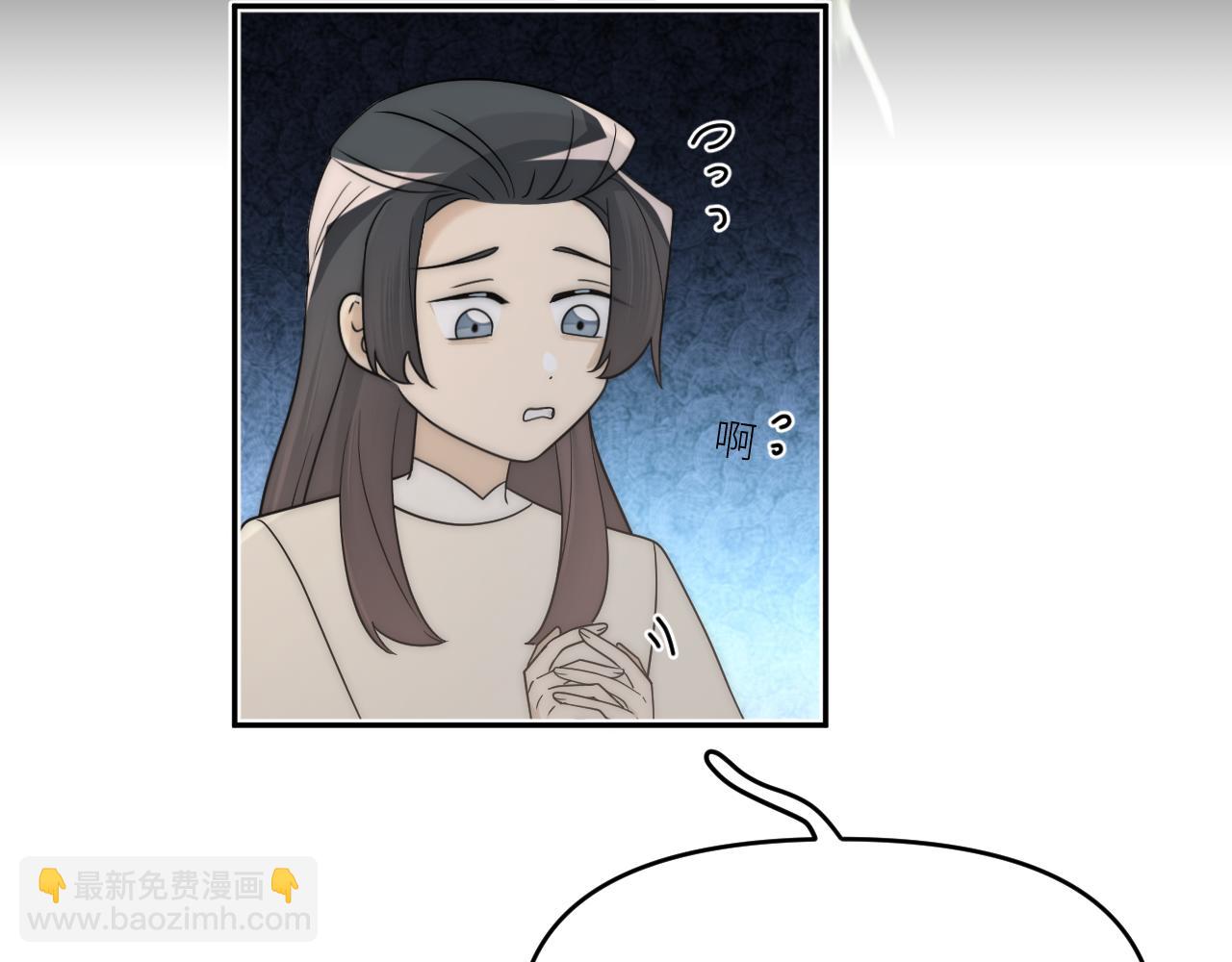 風雪此不渝 - 重疊的謊言搖搖晃晃(1/2) - 4