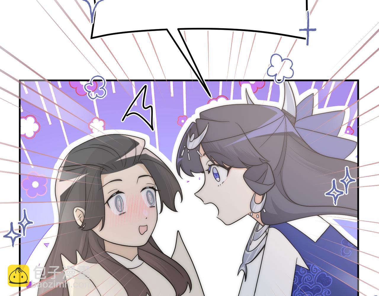 風雪此不渝 - 重疊的謊言搖搖晃晃(1/2) - 6