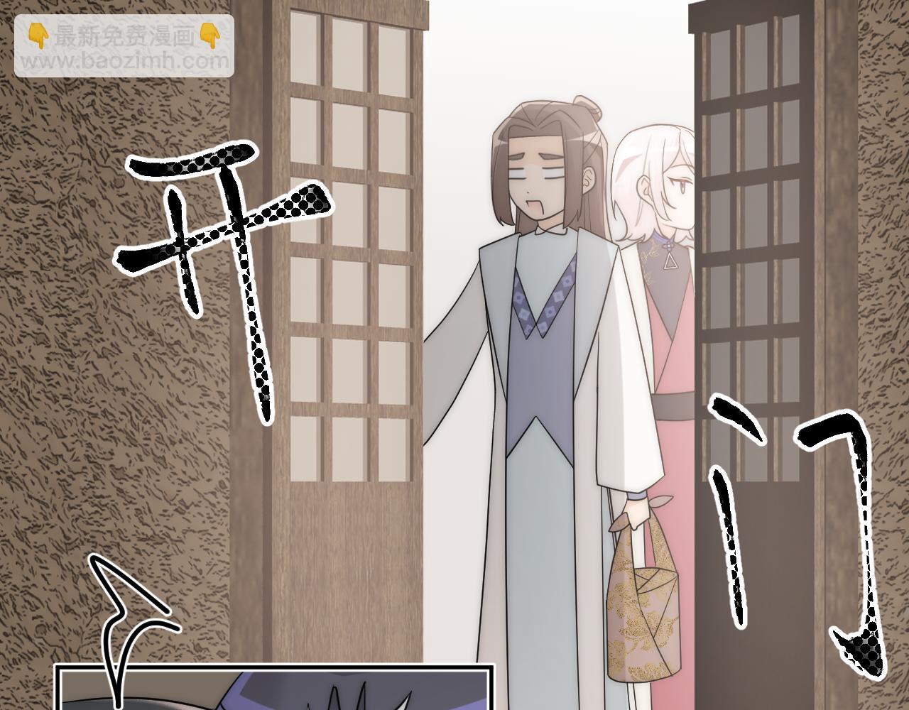 風雪此不渝 - 重疊的謊言搖搖晃晃(1/2) - 3