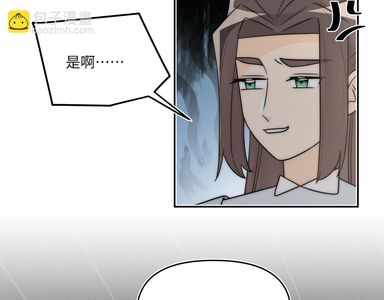 風雪此不渝 - 重疊的謊言搖搖晃晃(1/2) - 5