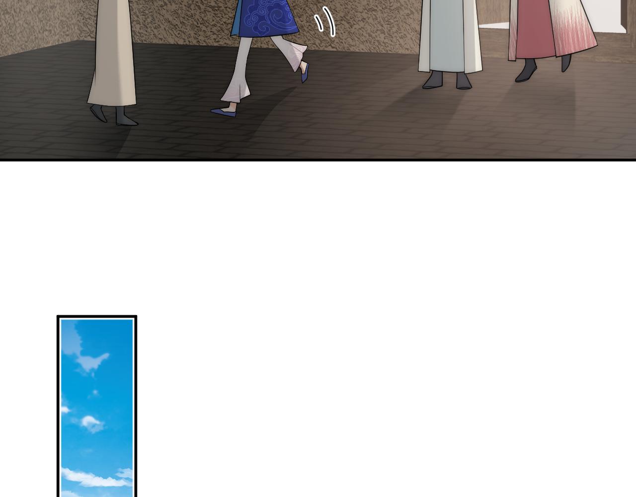 風雪此不渝 - 重疊的謊言搖搖晃晃(1/2) - 7