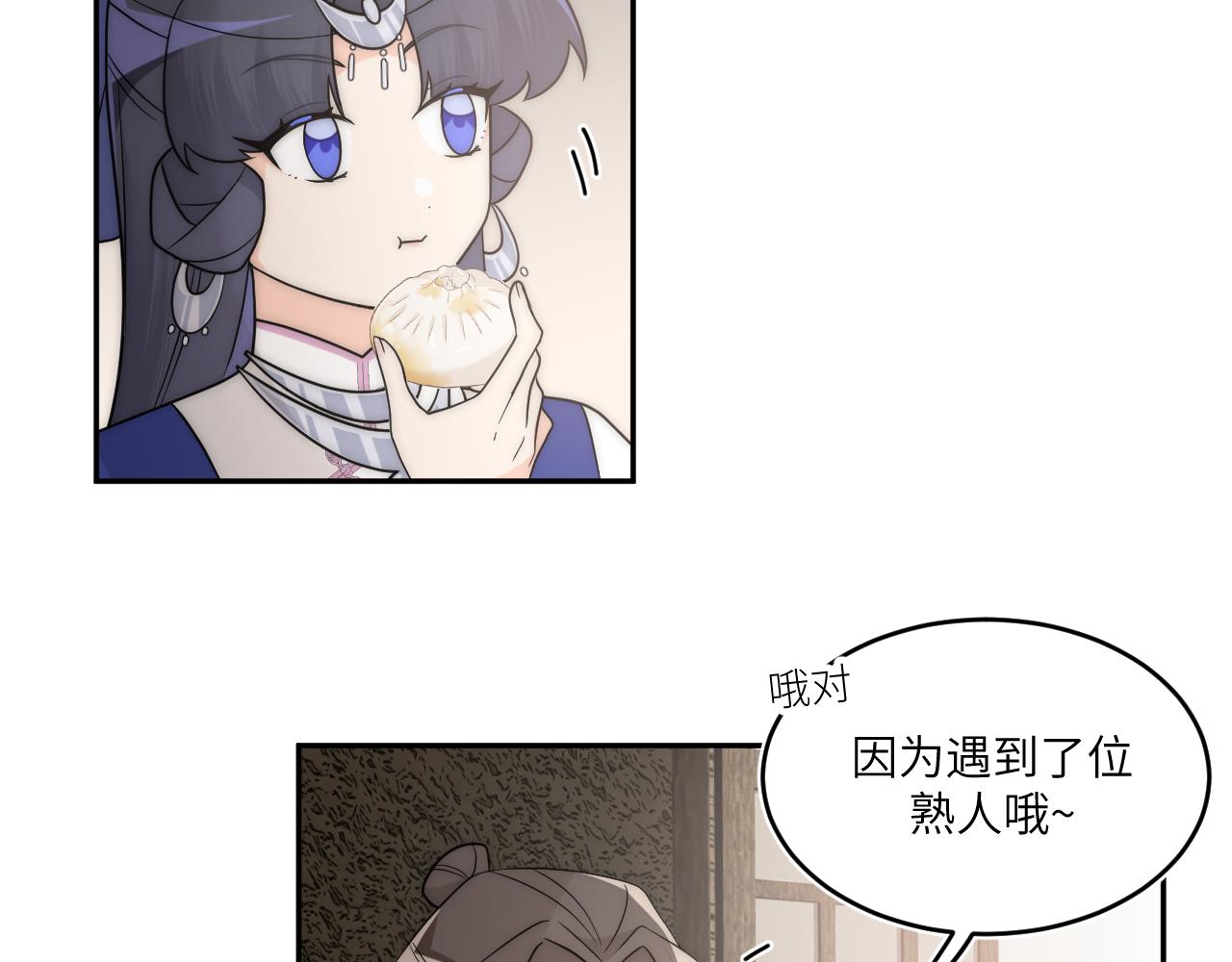 風雪此不渝 - 重疊的謊言搖搖晃晃(1/2) - 2