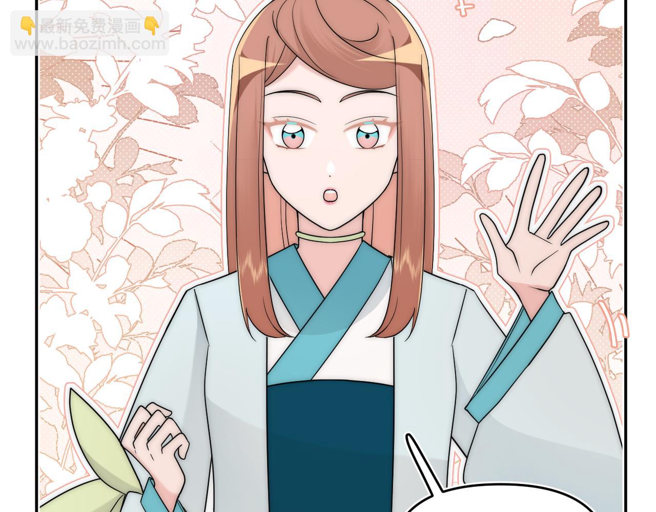 風雪此不渝 - 重疊的謊言搖搖晃晃(1/2) - 5