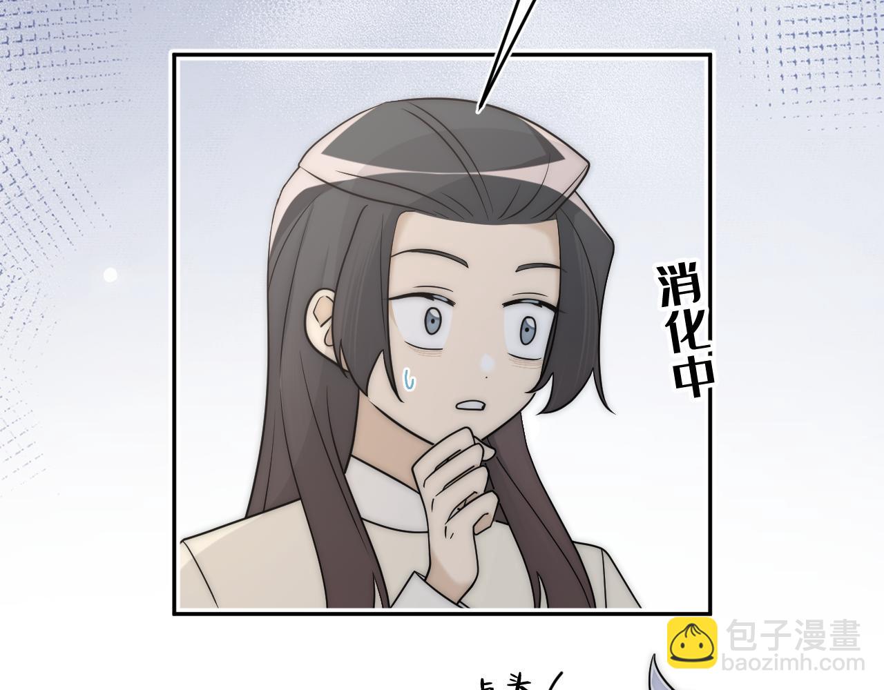 風雪此不渝 - 重疊的謊言搖搖晃晃(1/2) - 3