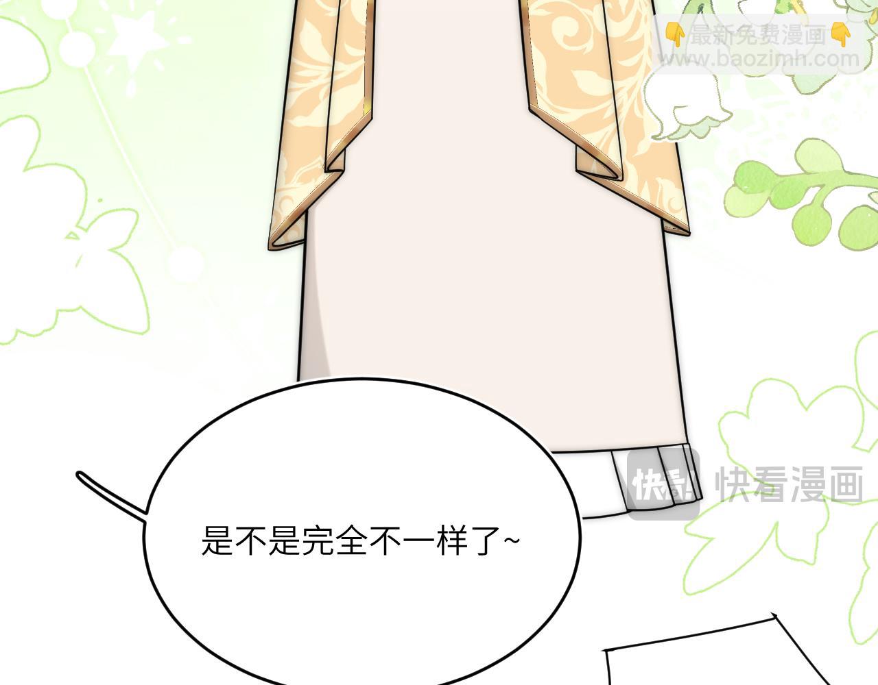 風雪此不渝 - 重疊的謊言搖搖晃晃(1/2) - 6