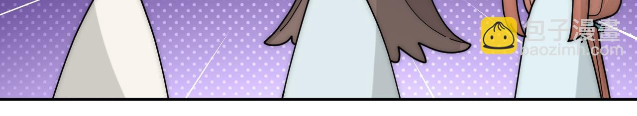 風雪此不渝 - 重疊的謊言搖搖晃晃(1/2) - 4