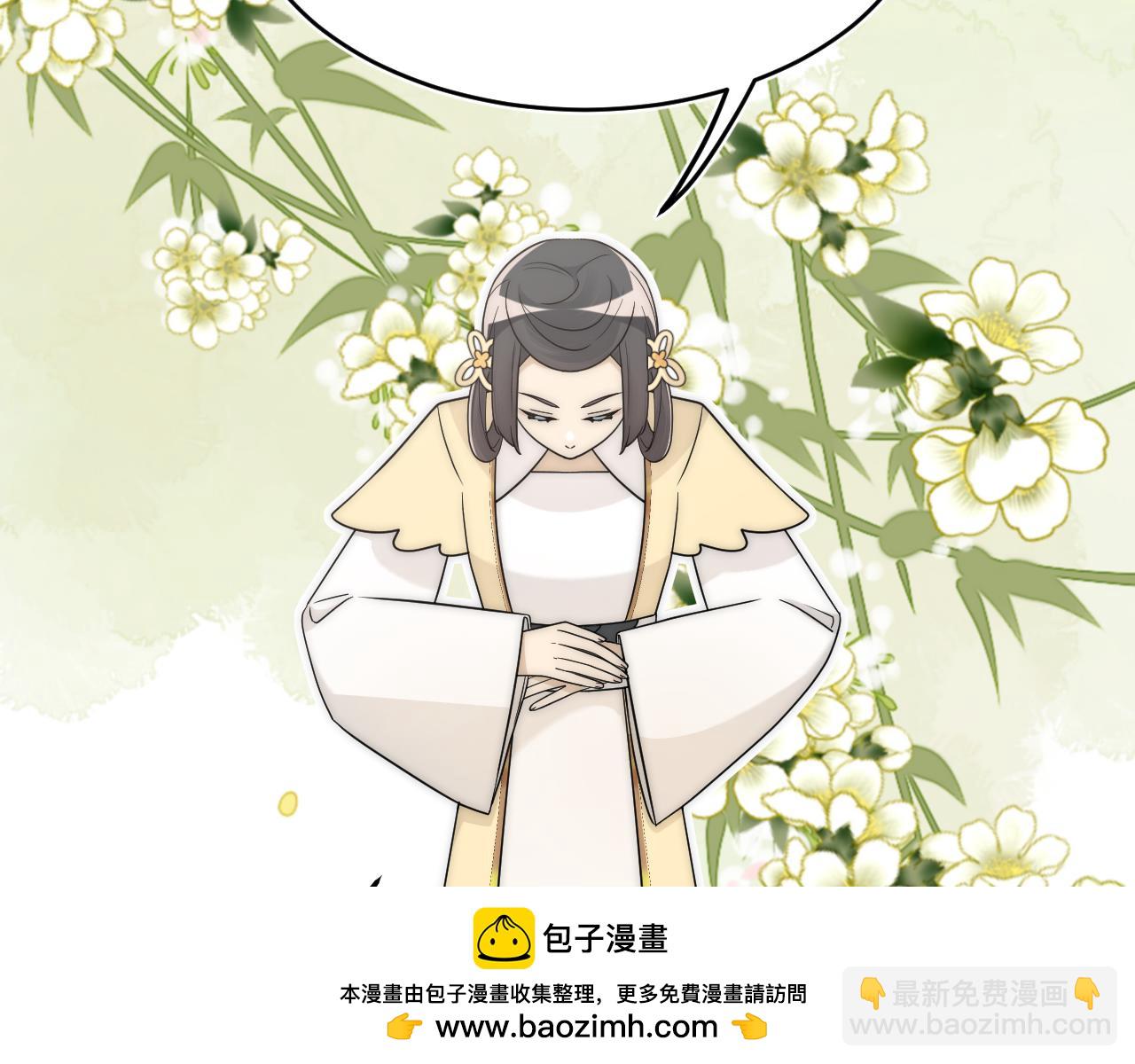 風雪此不渝 - 重疊的謊言搖搖晃晃(1/2) - 2