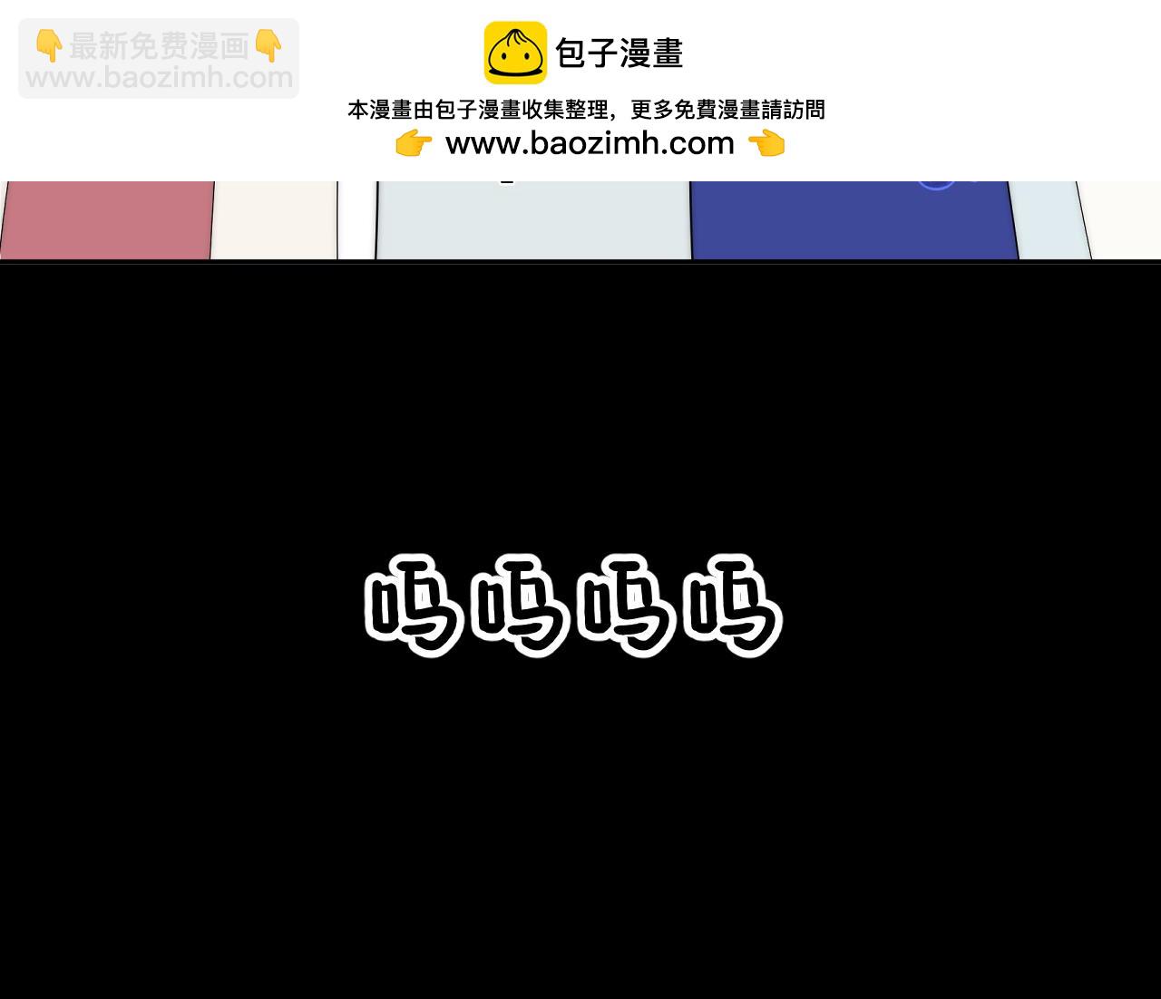 風雪此不渝 - 致歉 - 1