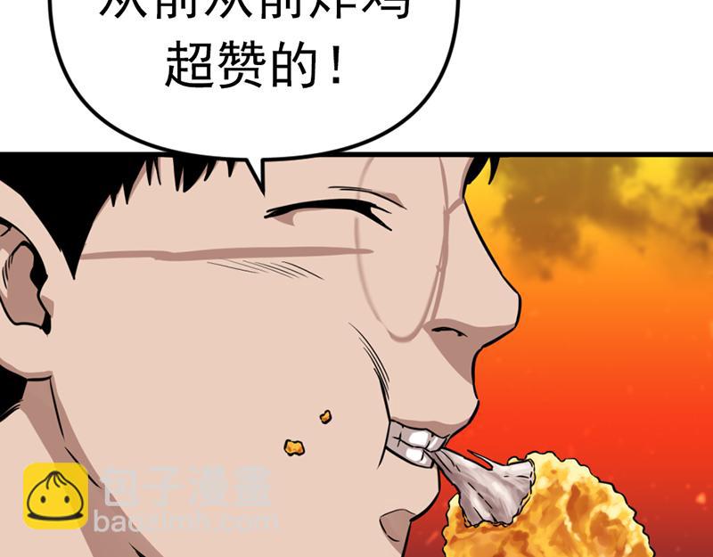 瘋顏檔案 - 第1話  走不出的隧道(1/7) - 4