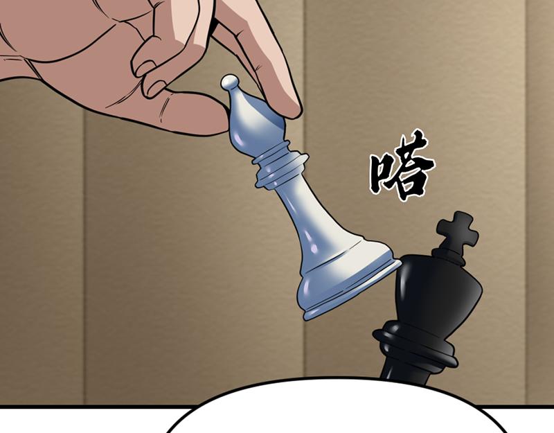 瘋顏檔案 - 第1話  走不出的隧道(1/7) - 4