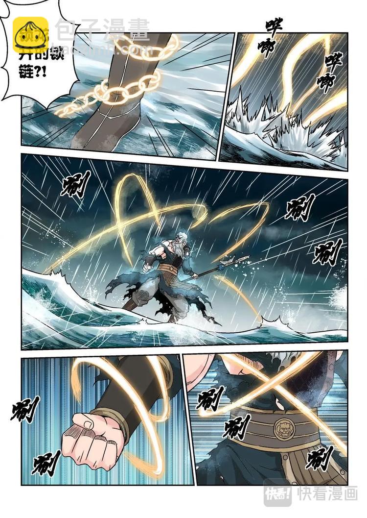 11 文成公刘伯温-第11话