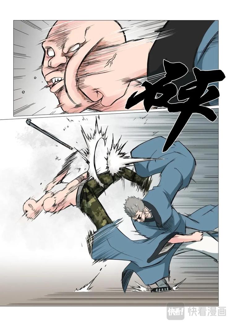 13 云下子-第13话