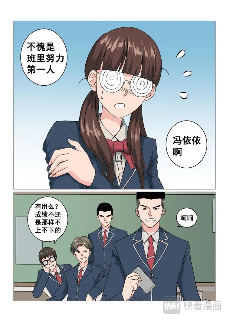 15 网红九姐姐-第15话