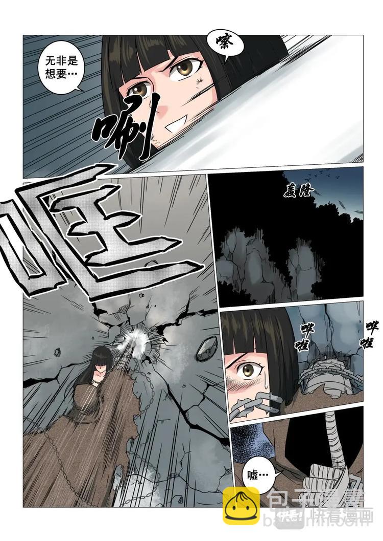 19 神秘人再登场-第19话