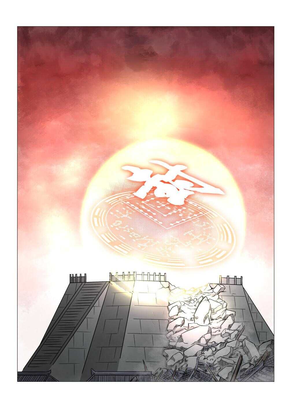 28 封印纣王妲己-第23话