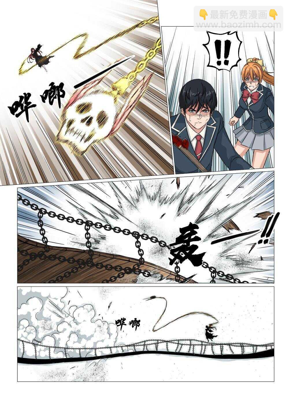 43 功亏一篑-第35话