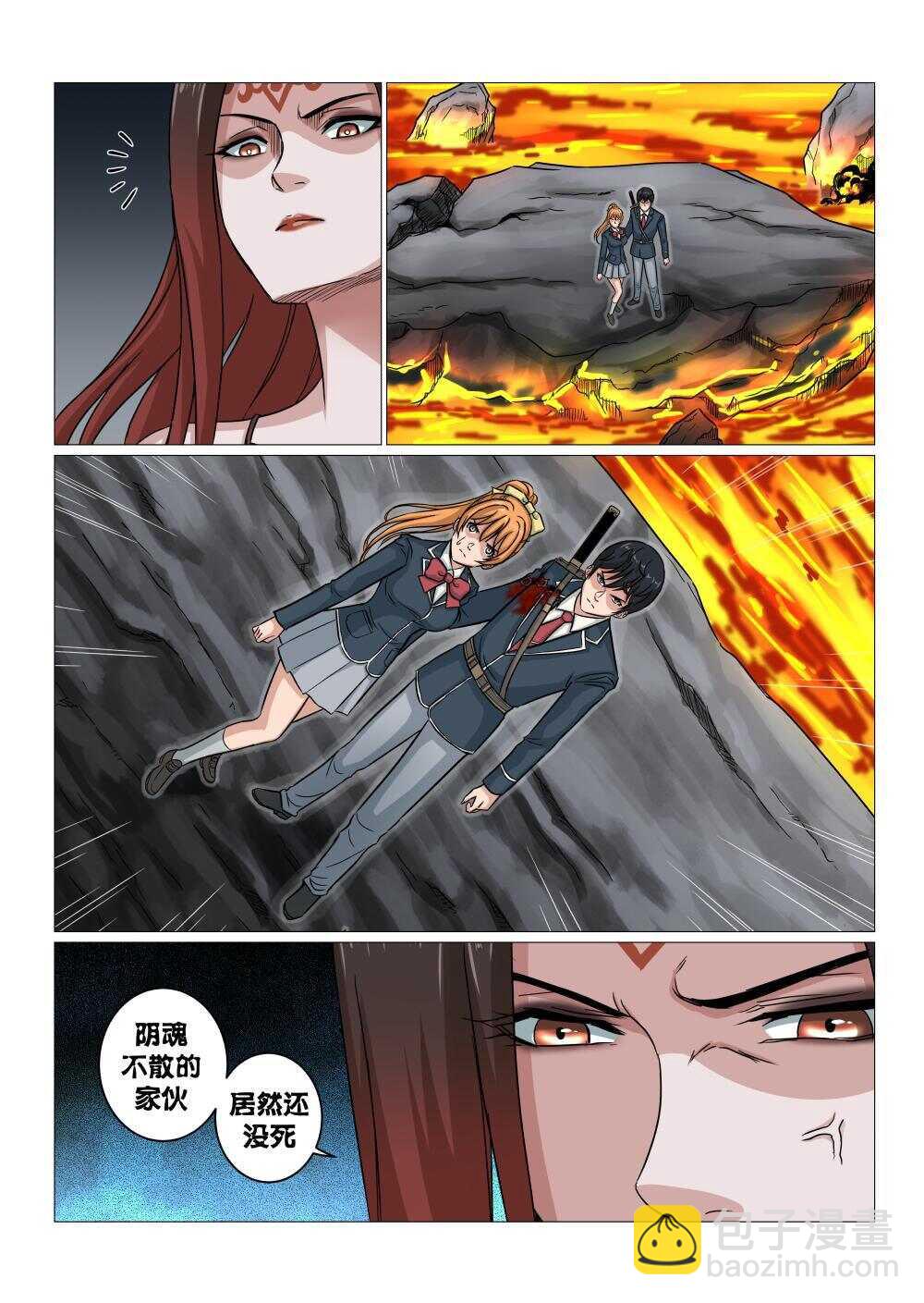 43 功亏一篑-第35话