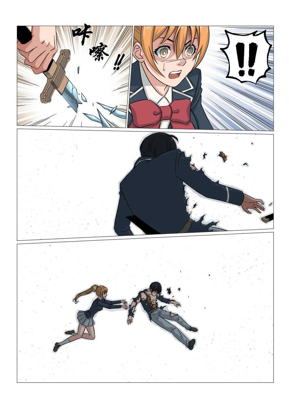 45 决战之地-第37话