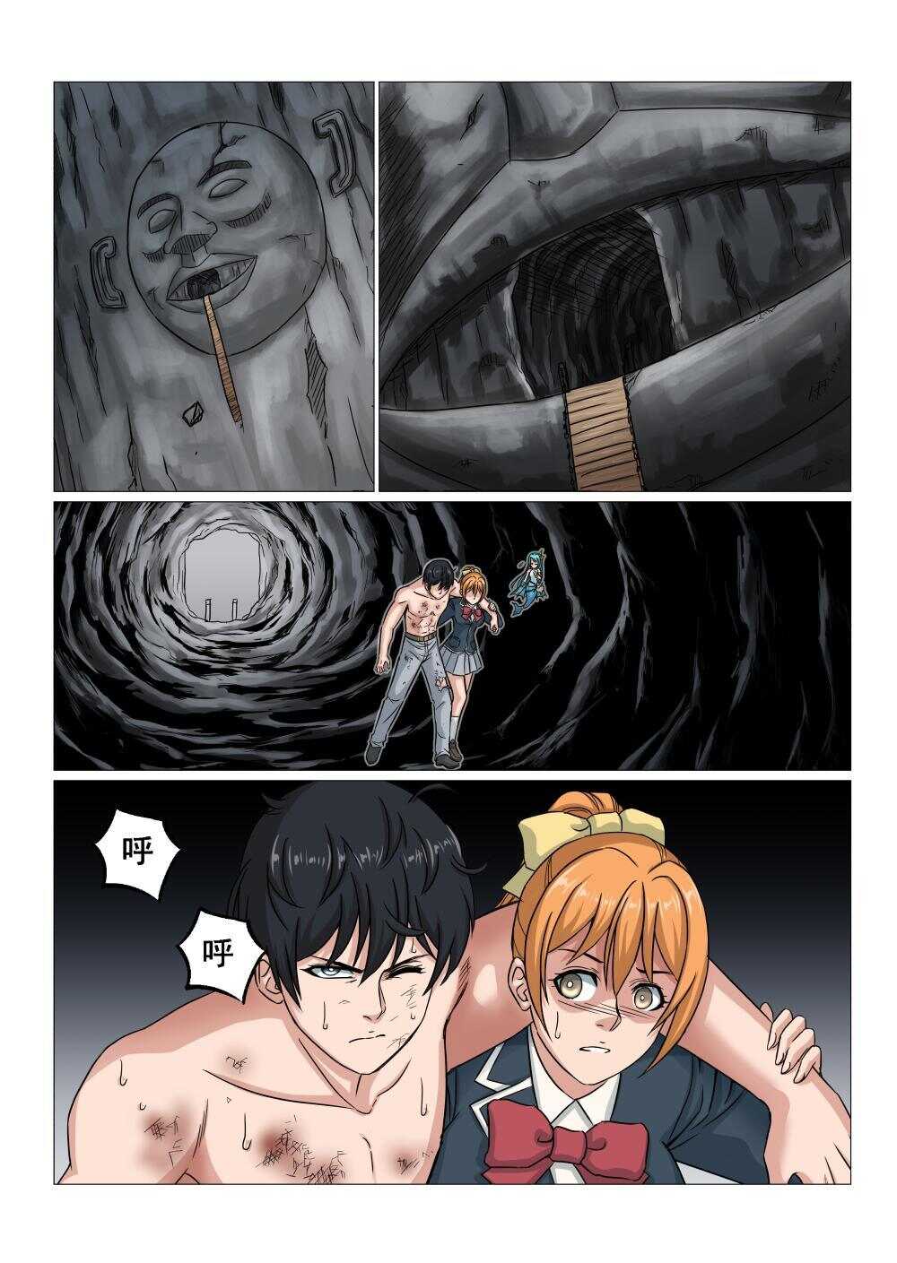 45 决战之地-第37话