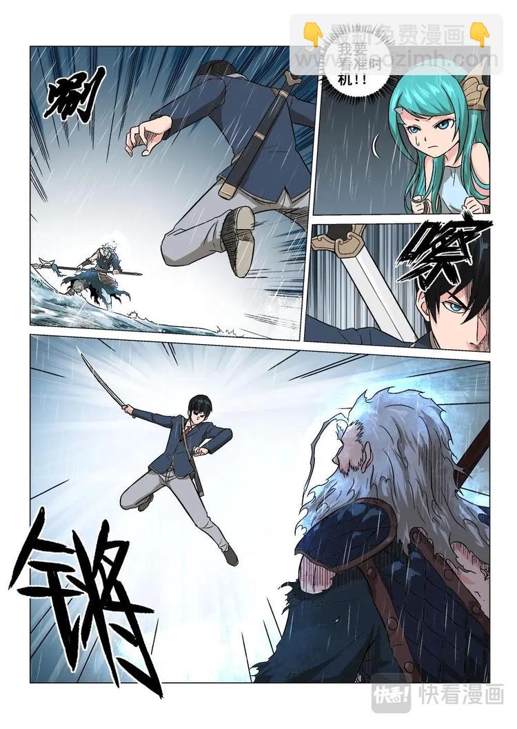 09 胜负一线间-第9话