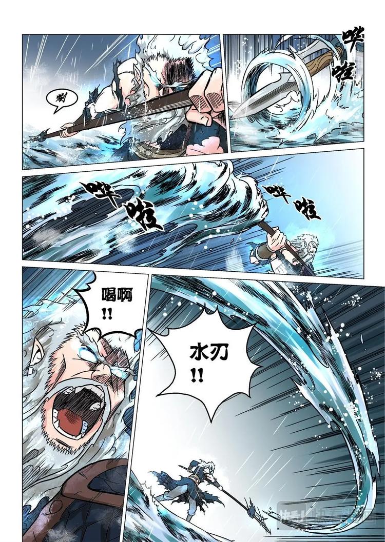 09 胜负一线间-第9话