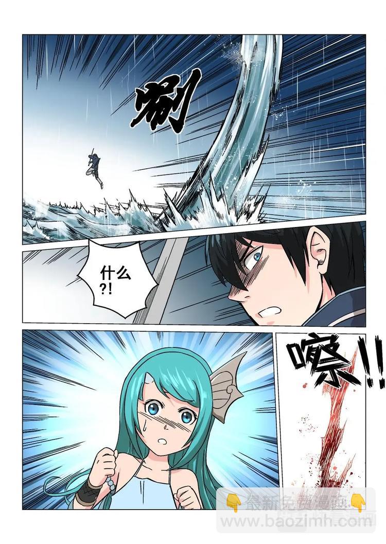 09 胜负一线间-第9话