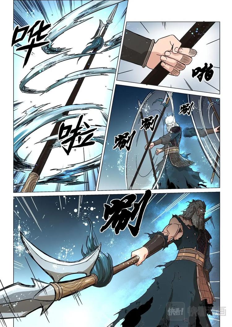 09 胜负一线间-第9话