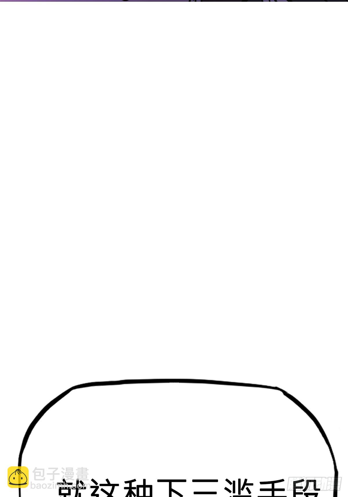 制胜(1/2)-第101话