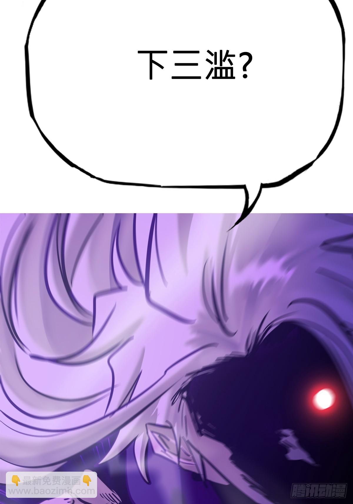 制胜(1/2)-第101话