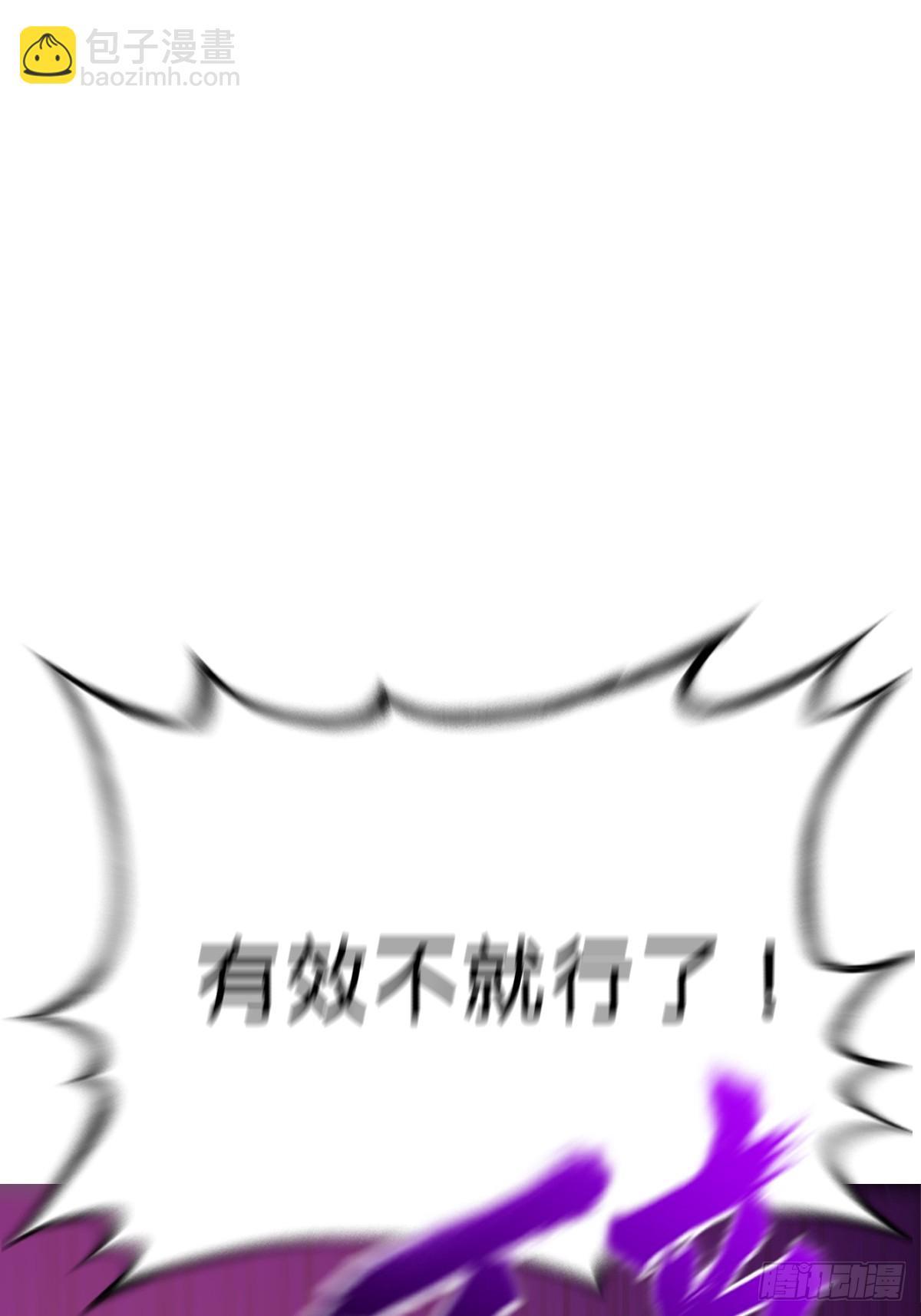 制胜(1/2)-第101话