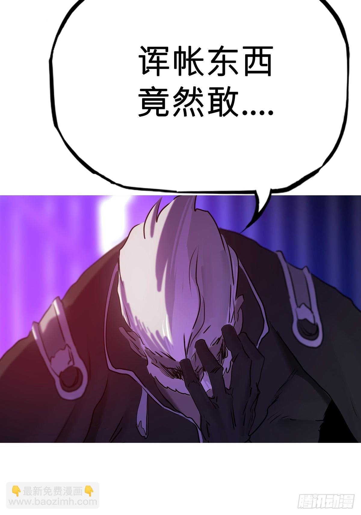 制胜(1/2)-第101话