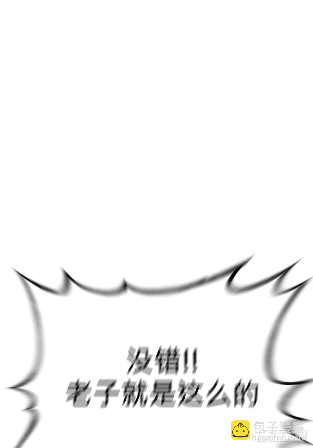 制胜(1/2)-第101话