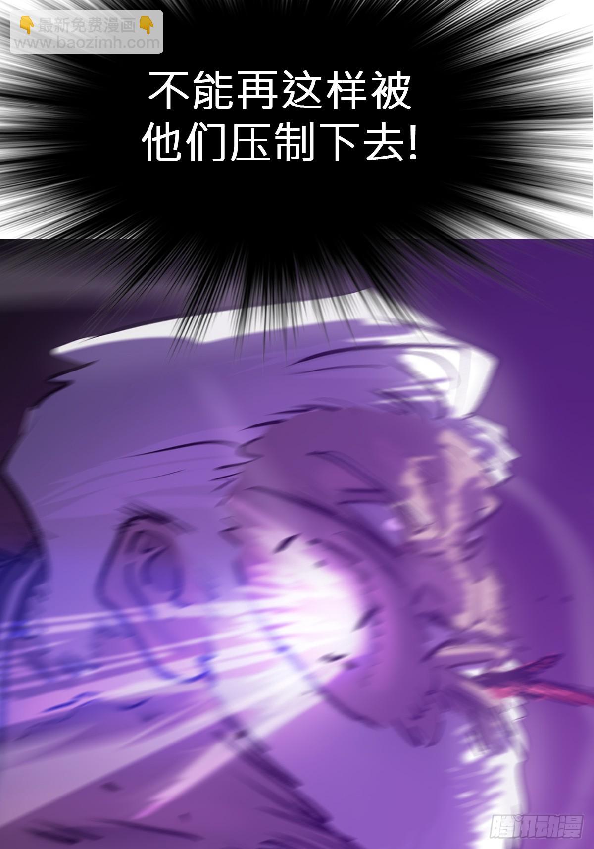 制胜(1/2)-第101话