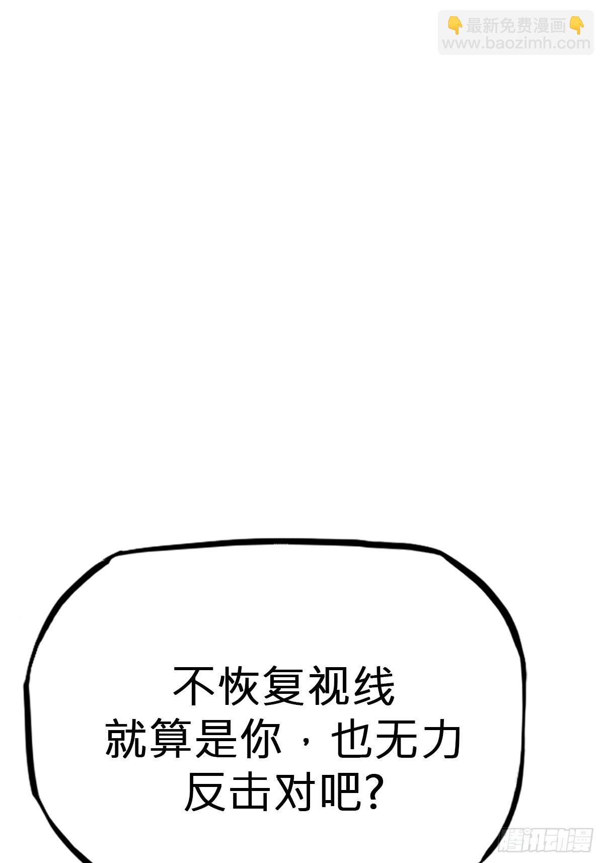 制胜(1/2)-第101话