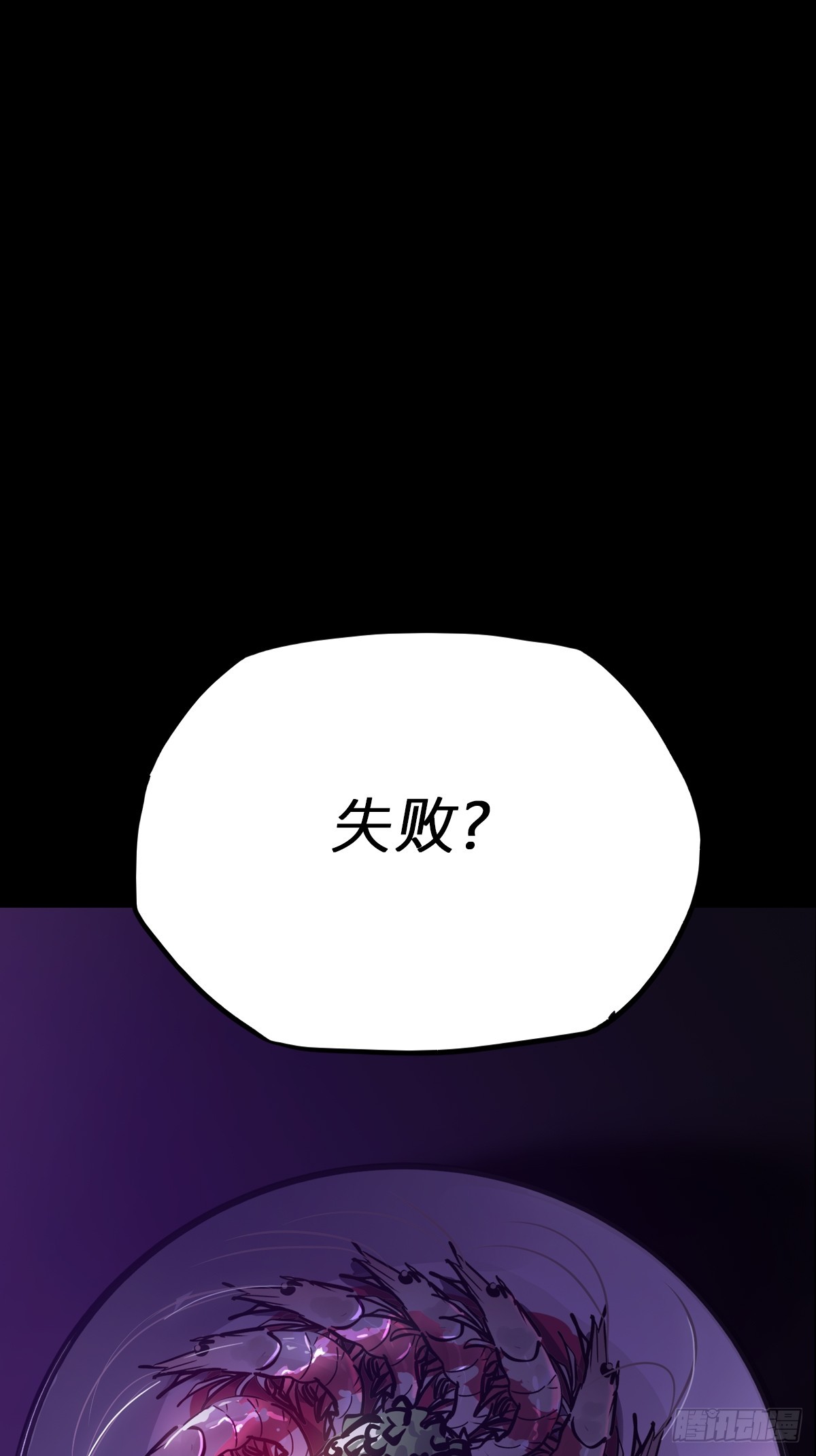 回生(1/2)-第103话