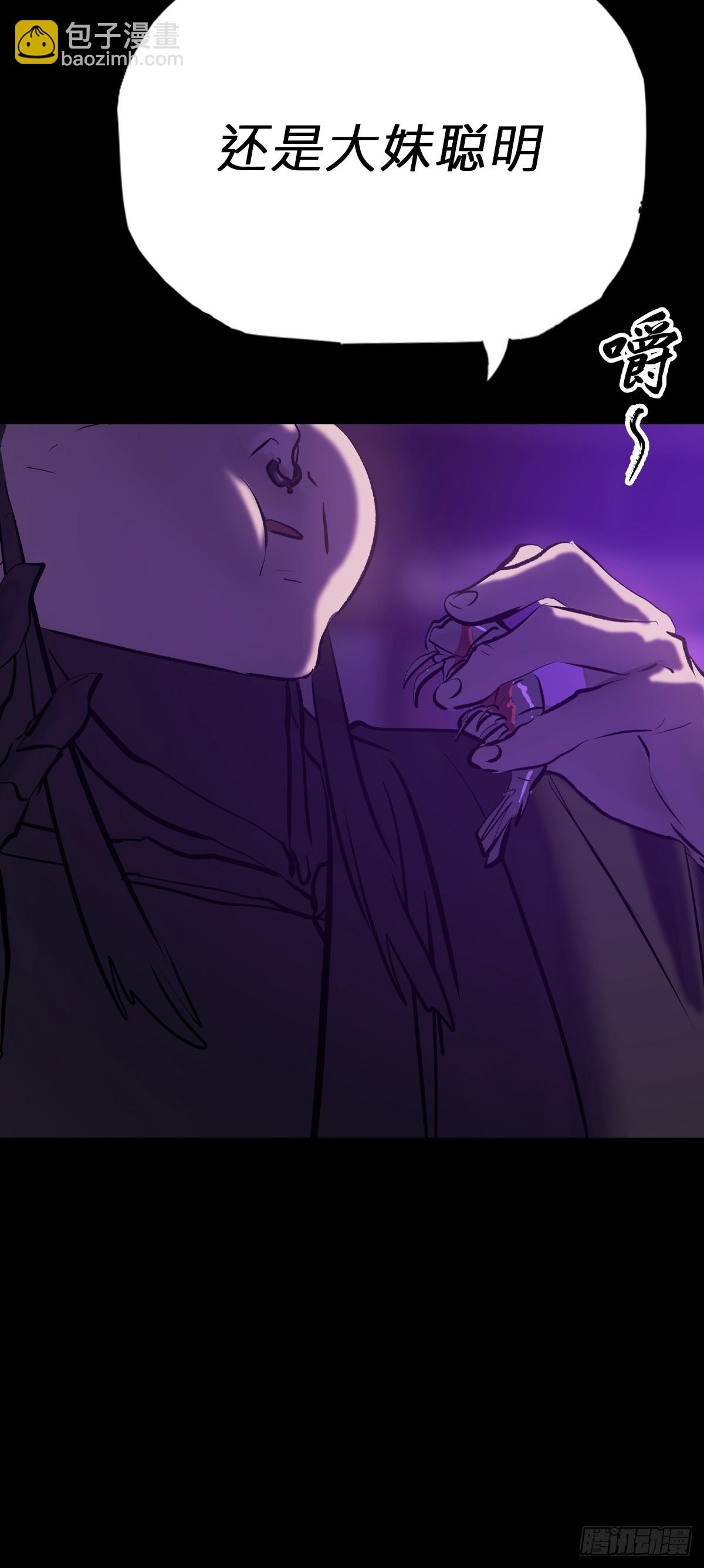 回生(1/2)-第103话