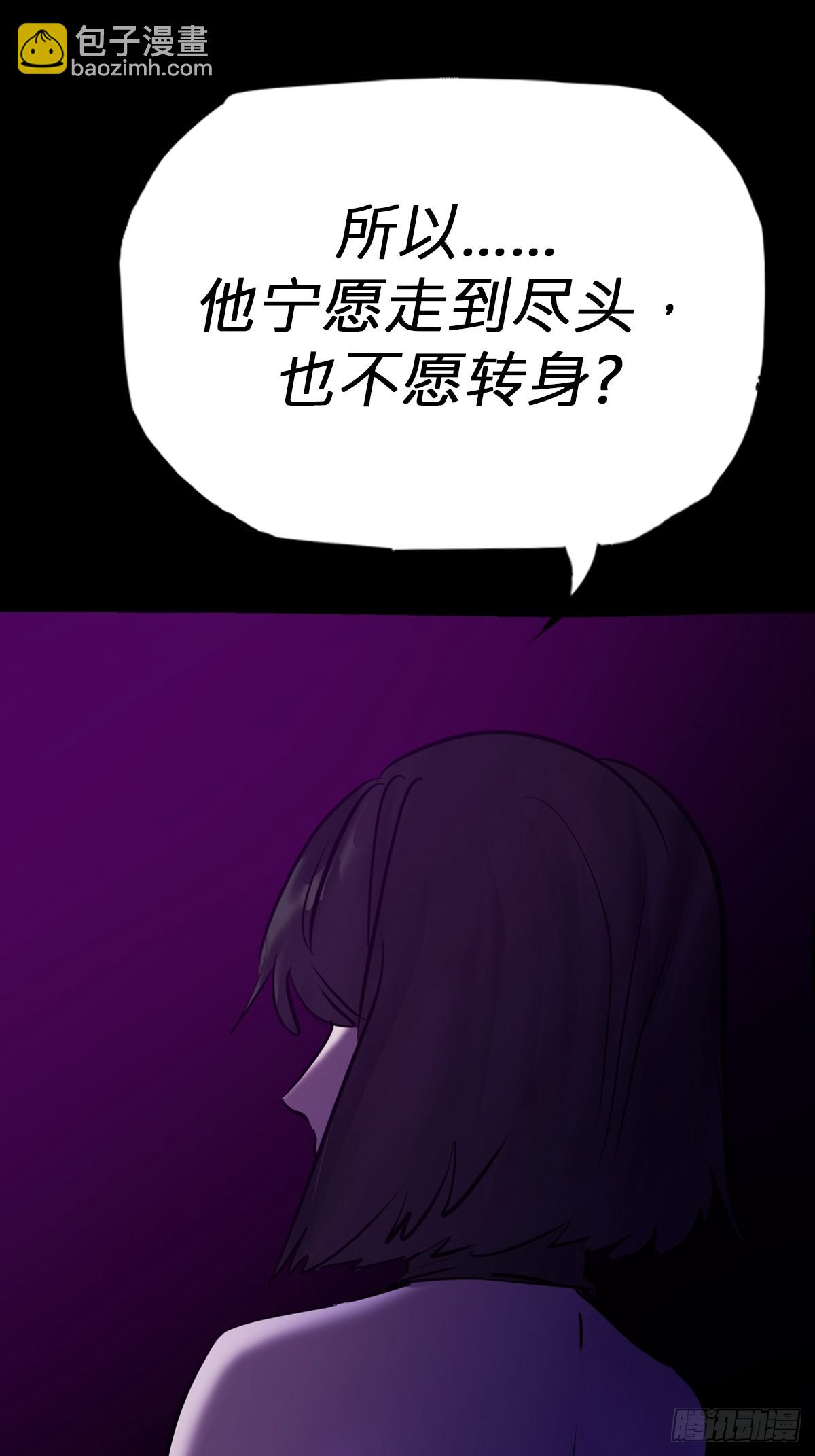 回生(1/2)-第103话