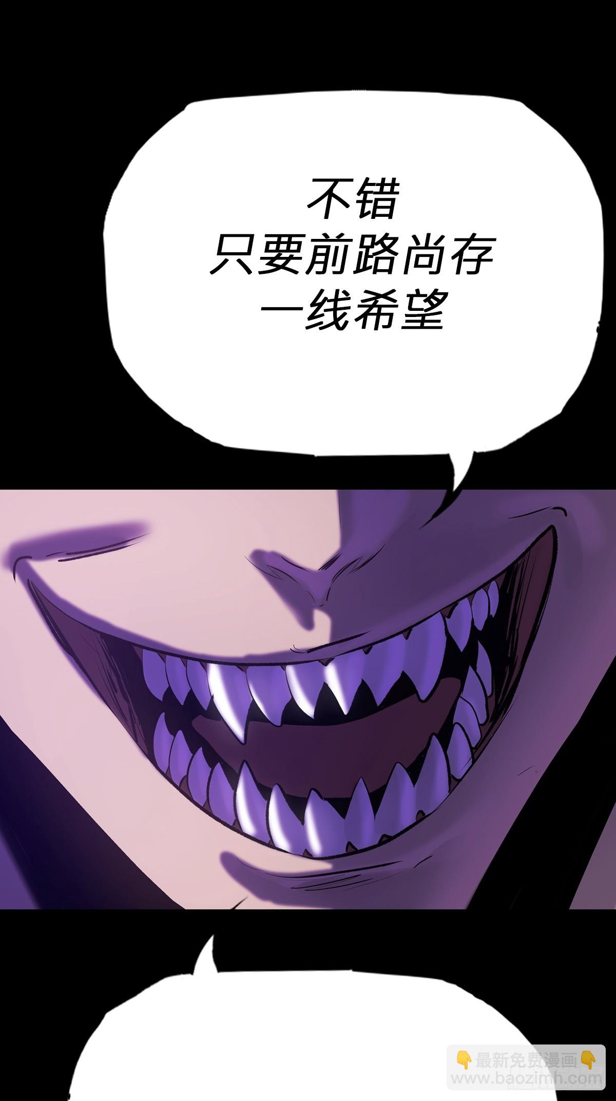 回生(1/2)-第103话