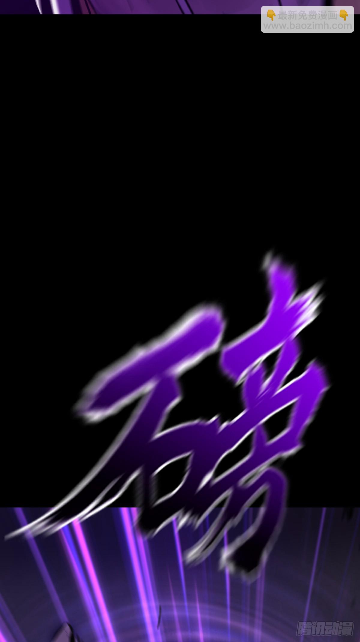 回生(1/2)-第103话