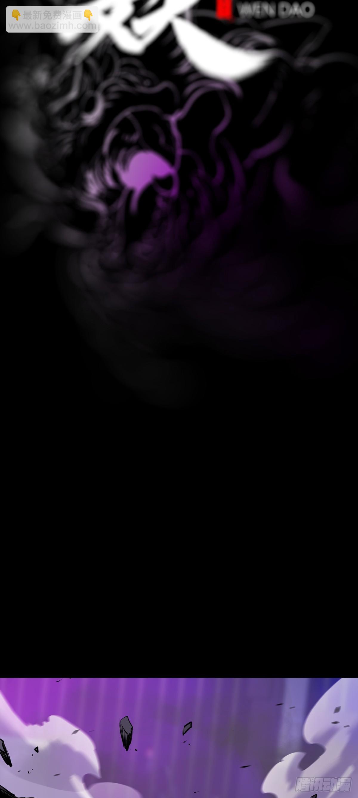 回生(1/2)-第103话