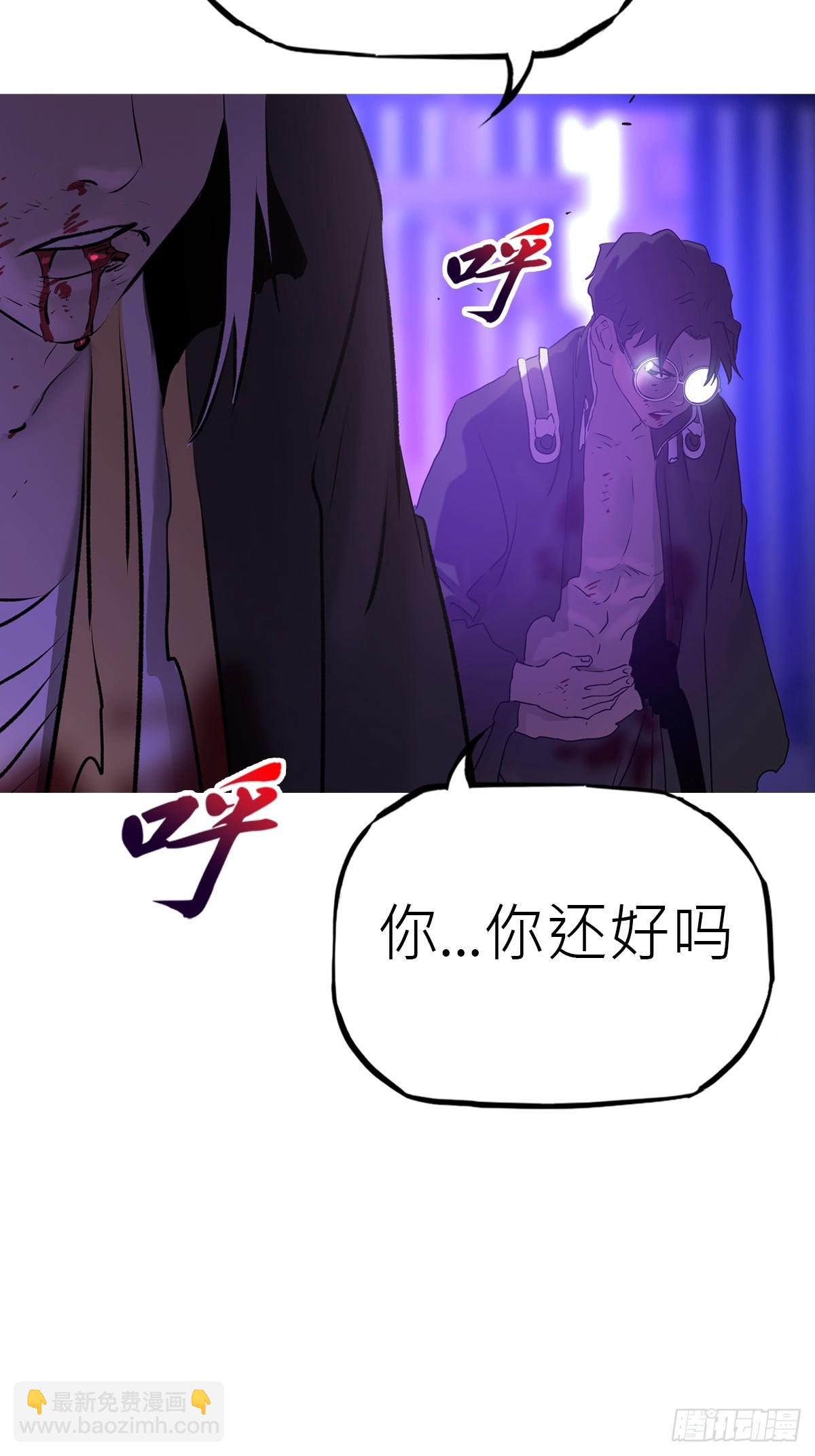 回生(1/2)-第103话