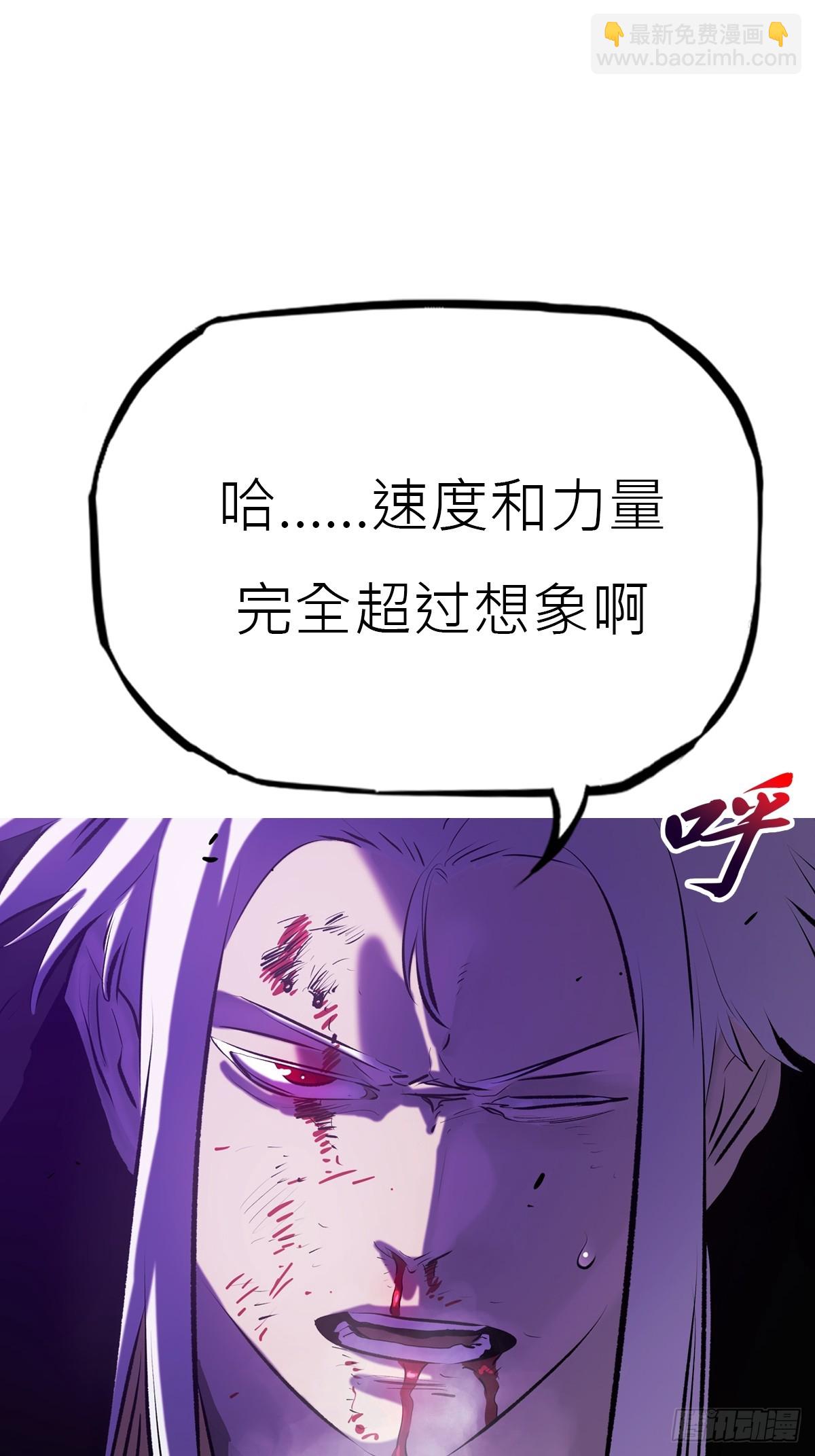 回生(1/2)-第103话