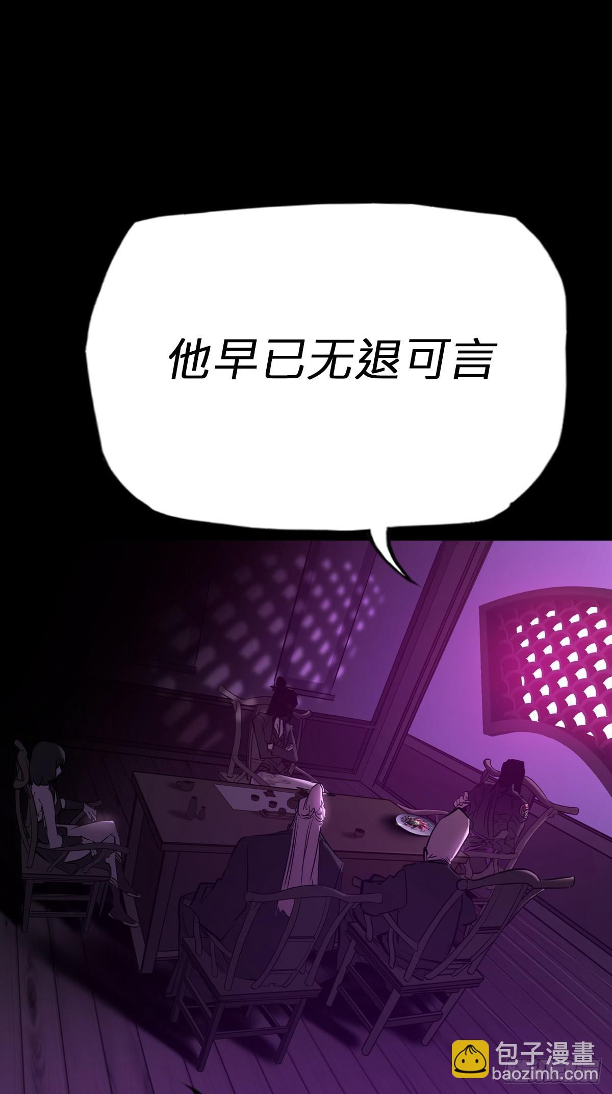 回生(1/2)-第103话