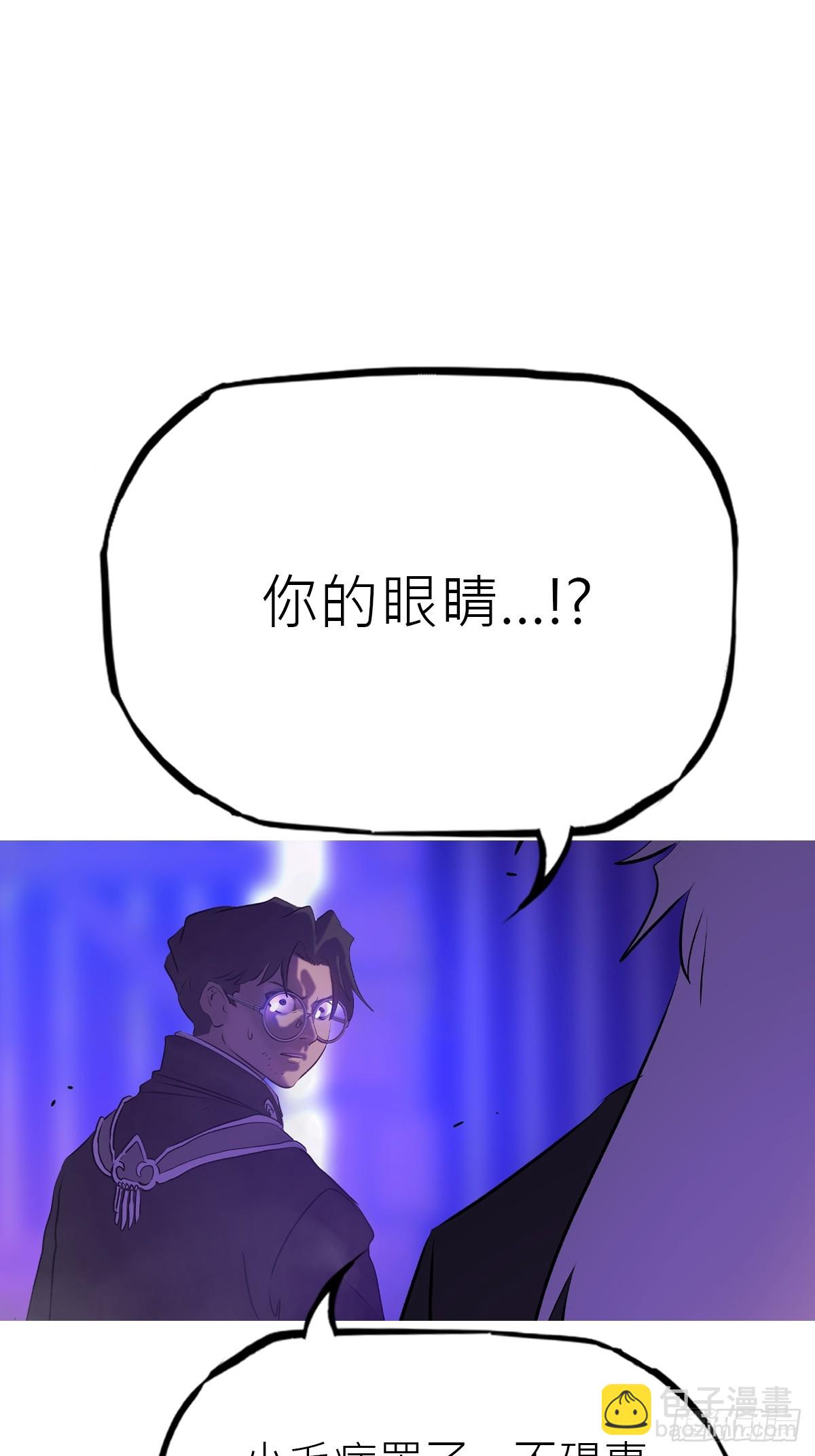 回生(1/2)-第103话