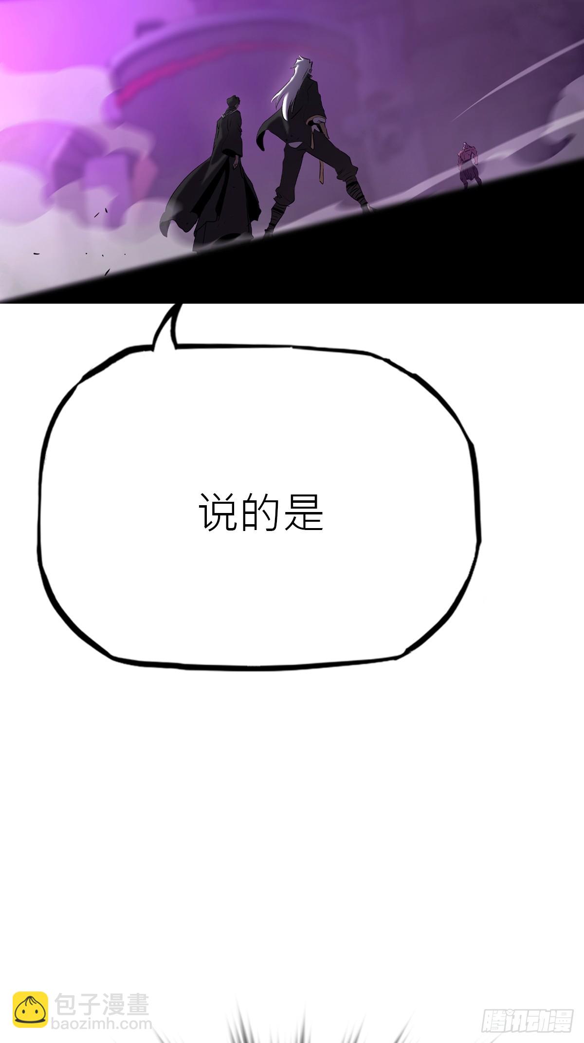 回生(1/2)-第103话