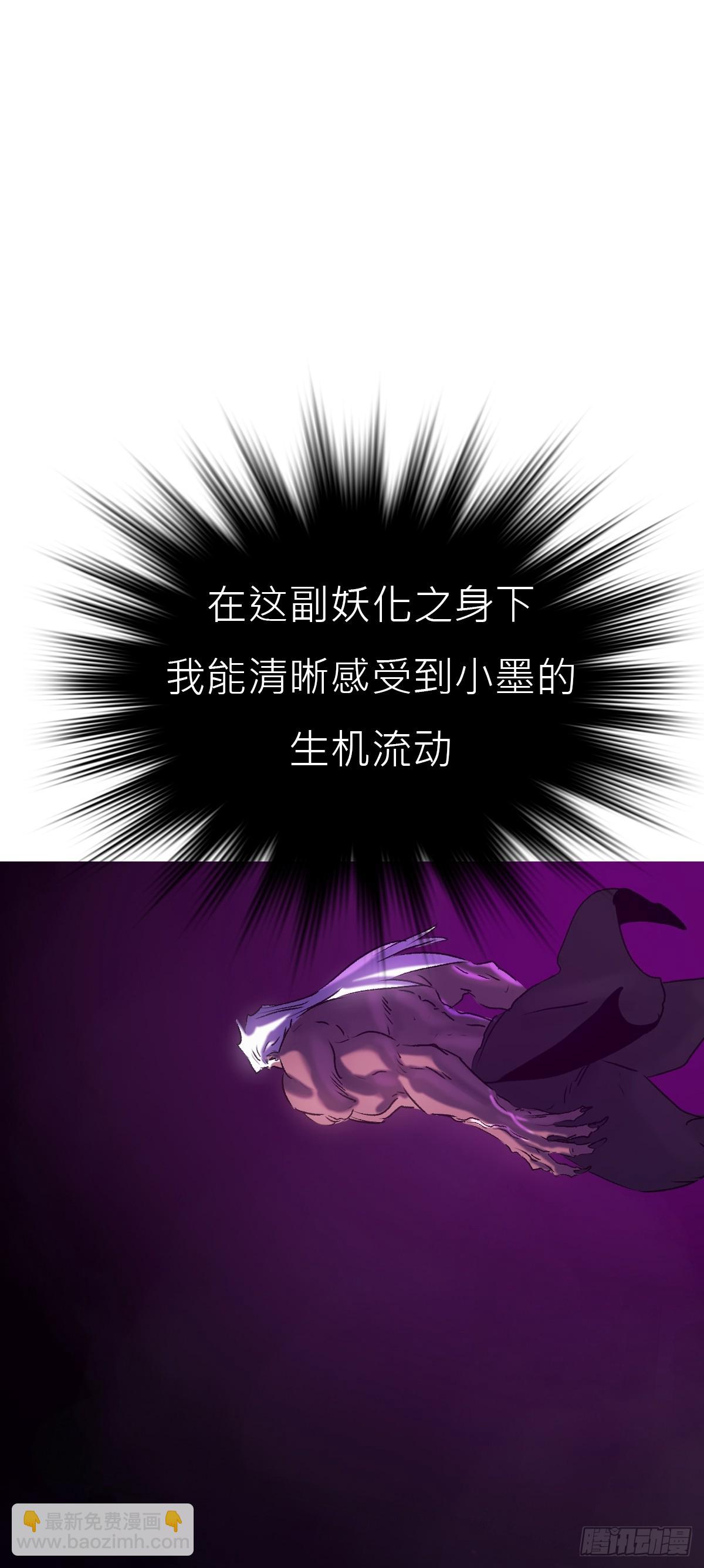 回生(1/2)-第103话