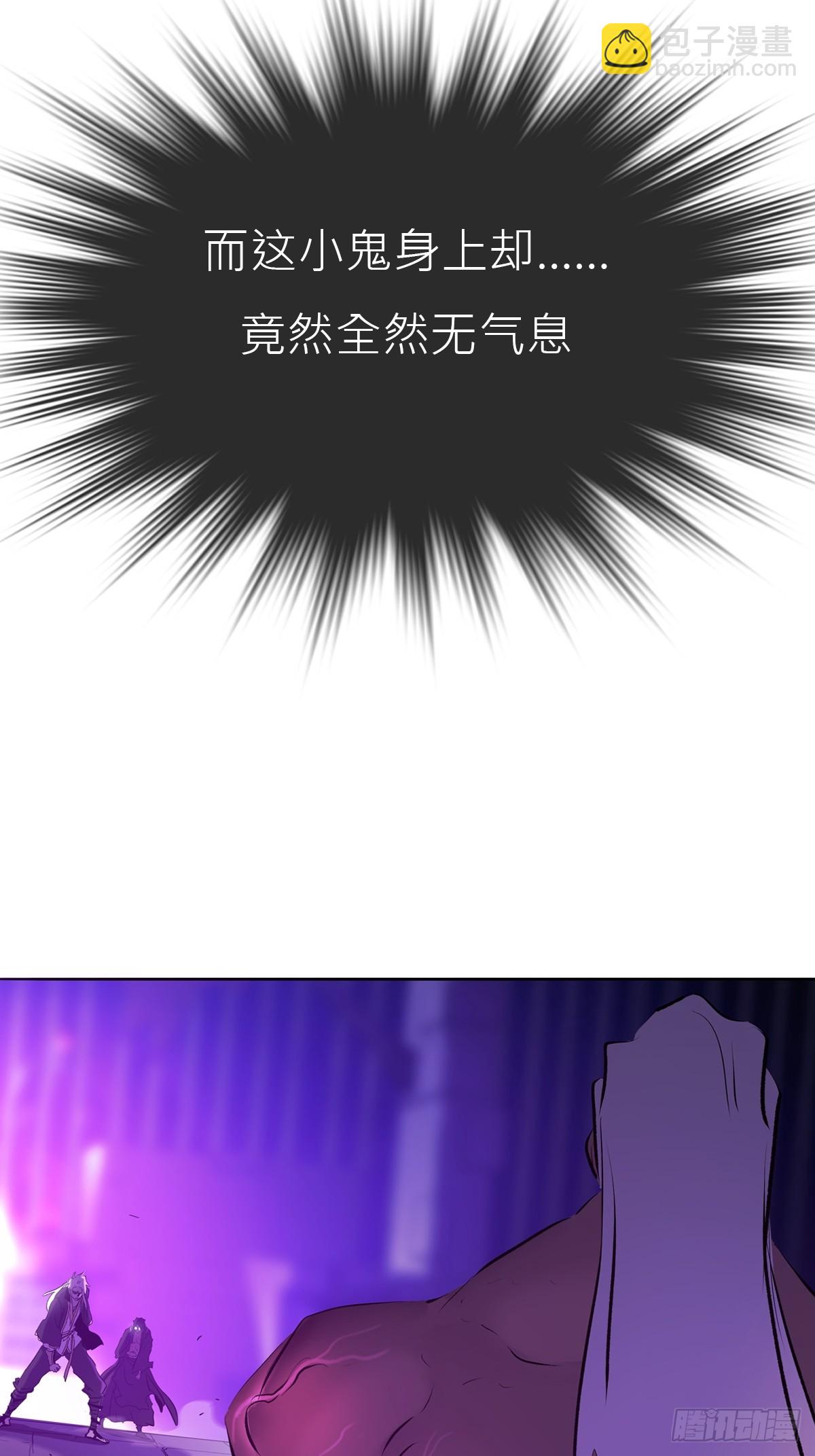 回生(1/2)-第103话